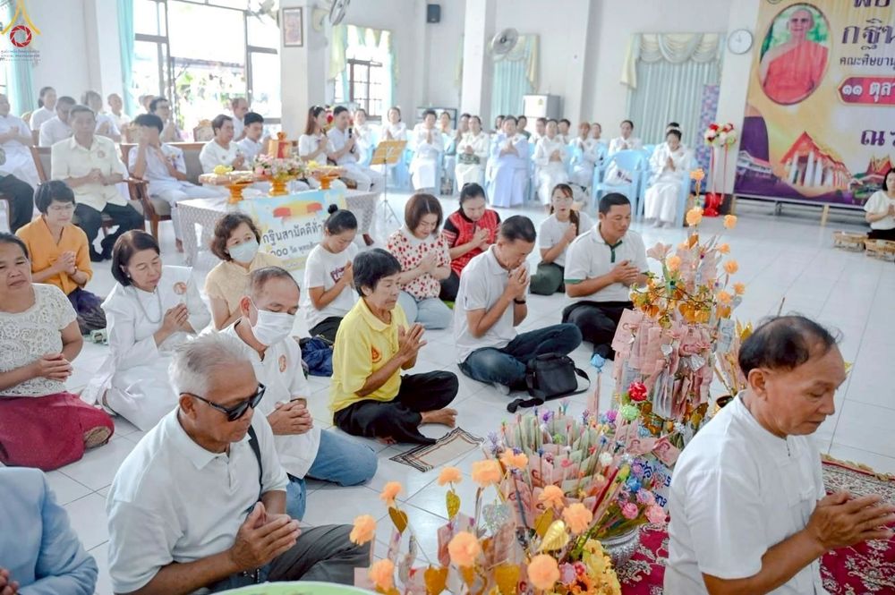 ภาพ No.255571:วันที่ 11 ตุลาคม พ.ศ. 2568 พิธีทอดกฐินสามัคคีทั่วไทย 30,000 วัด โดยคณะศิษยานุศิษย์ บูชาธรรม 81 ปี หลวงพ่อธัมมชโย ณ วัดศรีบุญเรือง อ.เมือง จ.เลย