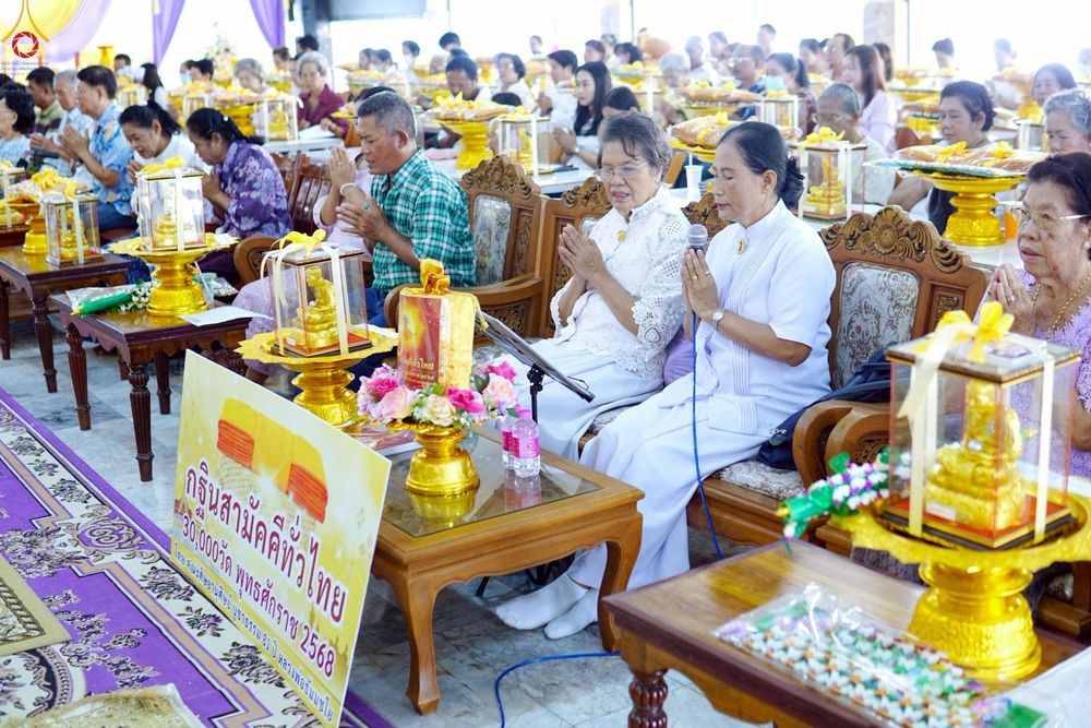 ภาพ No.260721:วันที่ 19 ตุลาคม พ.ศ. 2568 พิธีทอดกฐินสามัคคีทั่วไทย 30,000 วัด โดยคณะศิษยานุศิษย์ บูชาธรรม 81 ปี หลวงพ่อธัมมชโย ณ วัดคลองพระราม ต.แหลมฟ้าผ่า อ.พระสมุทรเจดีย์ จ.สมุทรปราการ