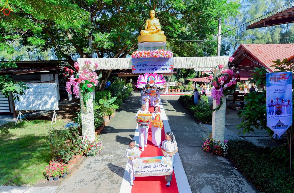 ภาพ No.257755:วันที่ 18 ตุลาคม พ.ศ. 2568 พิธีทอดกฐินสามัคคี ประจำปี 2568 ณ ศูนย์ปฏิบัติธรรมและอบรมเยาวชนพระนครศรีอยุธยา ตำบลพุทเลา อำเภอบางปะหัน จังหวัดพระนครศรีอยุธยา