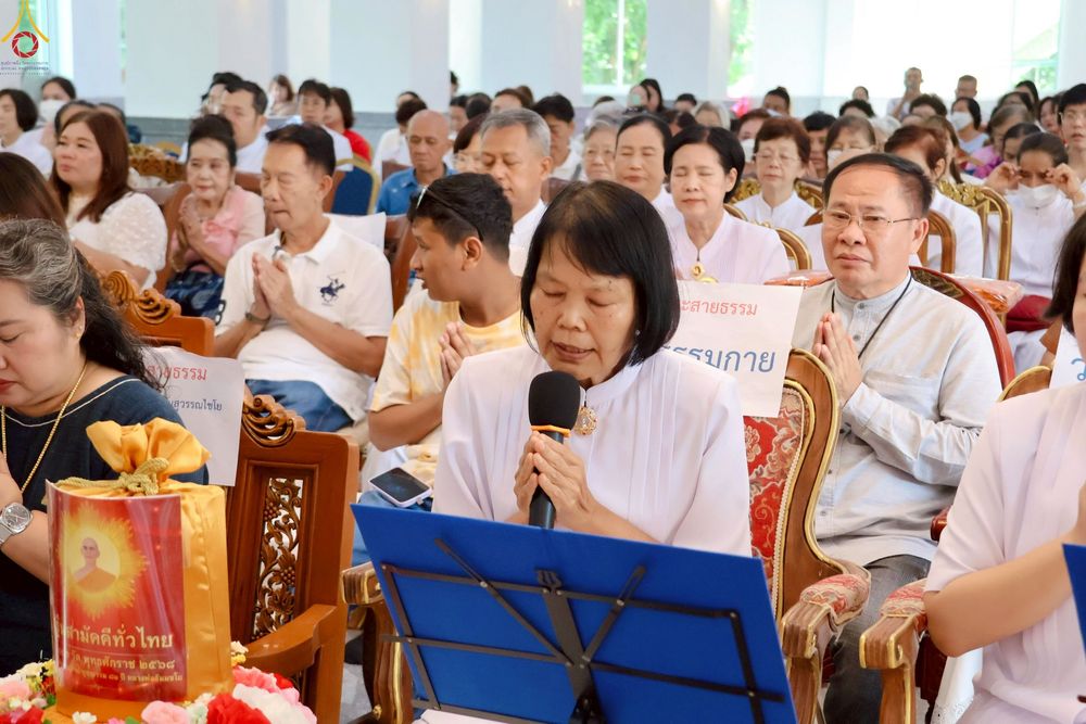 ภาพ No.252173:วันที่ 11 ตุลาคม พ.ศ. 2568 พิธีทอดกฐินสามัคคีทั่วไทย 30,000 วัด โดยคณะศิษยานุศิษย์ บูชาธรรม 81 ปี หลวงพ่อธัมมชโย ณ วัดราษฎร์รังสรรค์ อ.พระประแดง จ.สมุทรปราการ