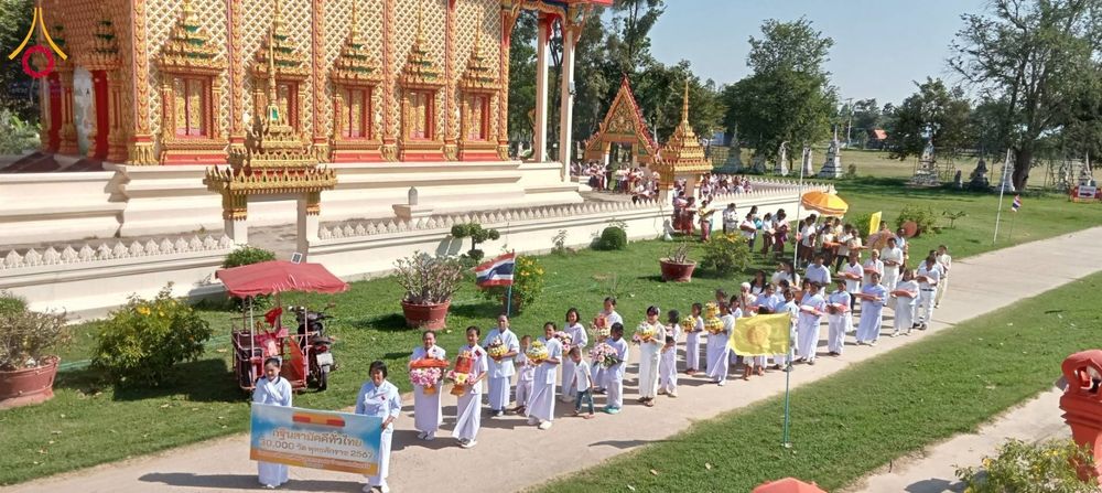 ภาพ No.182987:พิธีทอดกฐิน ณ วัดโคกเหล็ก อ.ห้วยราช จ.บุรีรัมย์ ในโครงการทอดกฐินสามัคคีทั่วไทย 30,000 วัด บูชาธรรม 80 ปี หลวงพ่อธัมมชโย โดยคณะศิษยานุศิษย์วัดพระธรรมกาย วันที่ 9 พฤศจิกายน พ.ศ. 2567