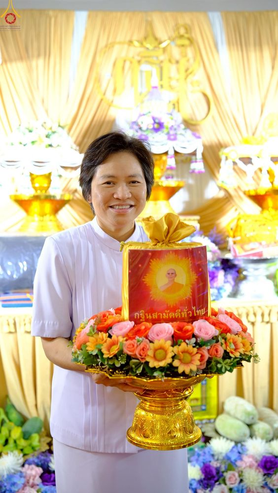 ภาพ No.258056:วันที่ 18 ตุลาคม พ.ศ. 2568 พิธีทอดกฐินสามัคคีทั่วไทย 30,000 วัด โดยคณะศิษยานุศิษย์ บูชาธรรม 81 ปี หลวงพ่อธัมมชโย ณ วัดสนมไทย อ.หนองแค จ.สระบุรี