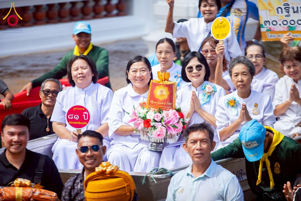 ภาพ No.274326:วันที่ 5 พฤศจิกายน พ.ศ. 2568 พิธีทอดกฐินสามัคคีทั่วไทย ณ วัดบันไดช้าง จ.พระนครศรีอยุธยา โดยคณะศิษยานุศิษย์ บูชาธรรม 81 ปี หลวงพ่อธัมมชโย