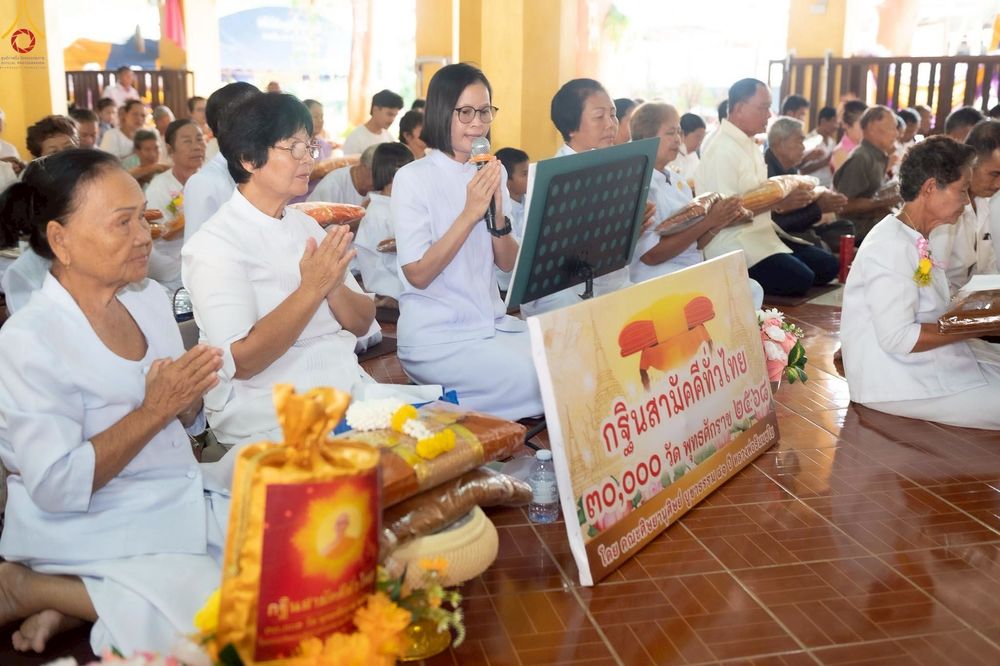 ภาพ No.268700:วันที่ 23 ตุลาคม พ.ศ. 2568 พิธีทอดกฐินสามัคคีทั่วไทย ณ วัดโพธิ์ศรีราษฎร์บำรุง อ.หนองวัวซอ จ.อุดรธานี โดยคณะศิษยานุศิษย์ บูชาธรรม 81 ปี หลวงพ่อธัมมชโย