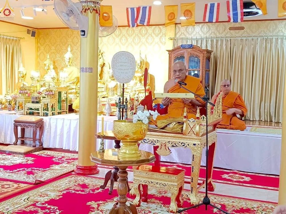 ภาพ No.267282:วันที่ 26 ตุลาคม พ.ศ. 2568 พิธีทอดกฐินสามัคคีทั่วไทย ณ วัดสีหไกรสร เขตบางกอกน้อย กรุงเทพฯ โดยคณะศิษยานุศิษย์ บูชาธรรม 81 ปี หลวงพ่อธัมมชโย