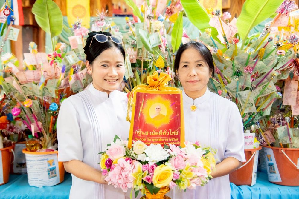 ภาพ No.269359:วันที่ 25 ตุลาคม พ.ศ. 2568 พิธีทอดกฐินสามัคคีทั่วไทย ณ วัดอัมพุมัญยาราม (ห้วยใหญ่)  อ.สระโบสถ์ จ.ลพบุรี โดยคณะศิษยานุศิษย์ บูชาธรรม 81 ปี หลวงพ่อธัมมชโย