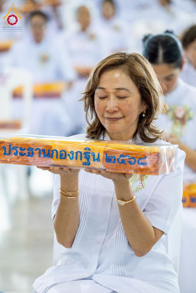 ภาพ No.264491:วันอาทิตย์ที่ 2 พฤศจิกายน พ.ศ. 2568 พิธีทอดกฐินสามัคคี ณ สภาธรรมกายสากล วัดพระธรรมกาย