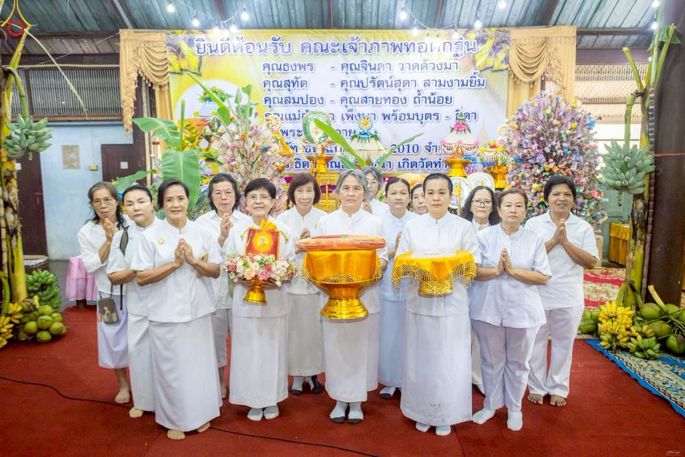 ภาพ No.272344:วันที่ 1 พฤศจิกายน พ.ศ. 2568 พิธีทอดกฐินสามัคคีทั่วไทย ณ วัดเกาะวังไทร ต.ถนนขาด อ.เมือง จ.นครปฐม โดยคณะศิษยานุศิษย์ บูชาธรรม 81 ปี หลวงพ่อธัมมชโย