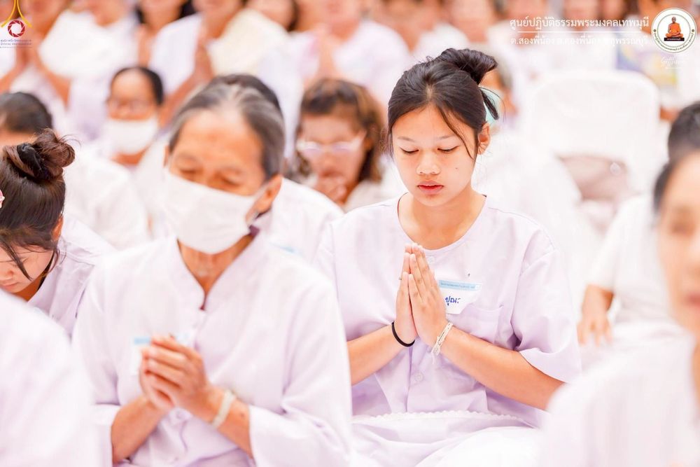 ภาพ No.247706:วันที่ 12-14 กันยายน พ.ศ. 2568 โครงการอบรม อุบาสกแก้ว อุบาสิกาแก้ว รุ่นที่ 1 ณ ศูนย์ปฏิบัติธรรมพระมงคลเทพมุนี อ.สองพี่น้อง จ.สุพรรณบุรี