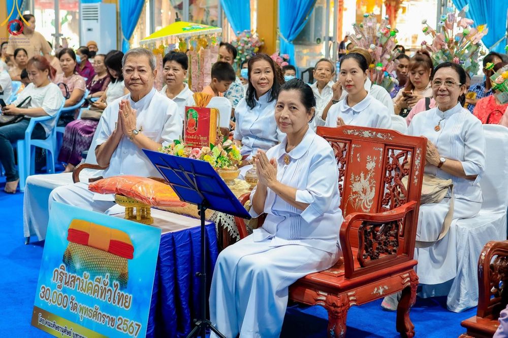ภาพ No.166853:พิธีทอดกฐิน ณ วัดบัวผัน แขวงท่าข้าม เขตบางขุนเทียน กรุงเทพมหานคร ในโครงการกฐินสามัคคีทั่วไทย 30,000 วัด บูชาธรรม 80 ปี หลวงพ่อธัมมชโย โดยคณะศิษยานุศิษย์วัดพระธรรมกาย วันที่ 20 ตุลาคม พ.ศ. 2567