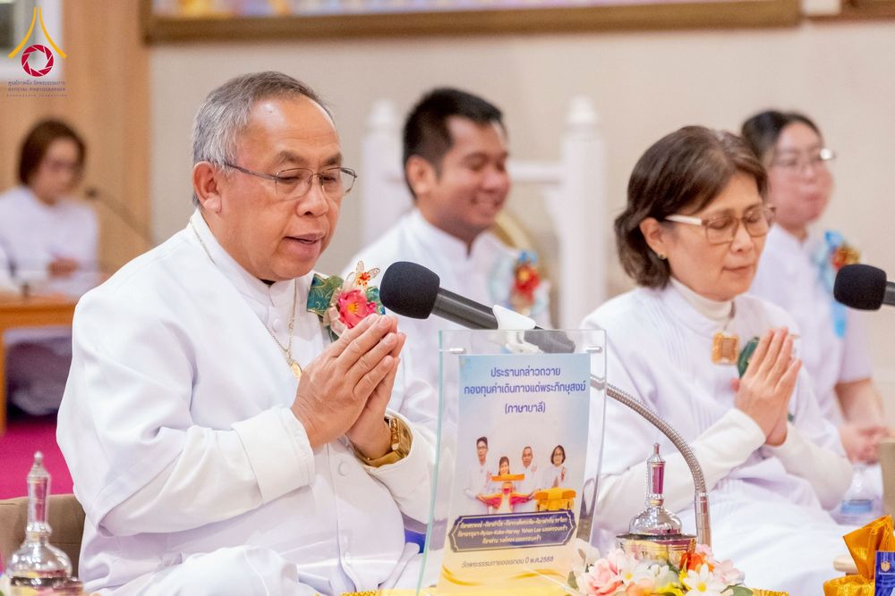 ภาพ No.274221:วันอาทิตย์ที่ 26 ตุลาคม พ.ศ. 2568  พิธีทอดกฐินธรรมชัย สร้างทุกสิ่ง ณ วัดพระธรรมกายออเรกอน ประเทศสหรัฐอเมริกา