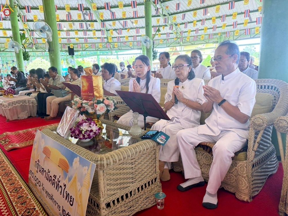 ภาพ No.267507:วันที่ 26 ตุลาคม พ.ศ. 2568 พิธีทอดกฐินสามัคคีทั่วไทย ณ วัดใหม่สันติสุข อ.เมือง จ.นครปฐม โดยคณะศิษยานุศิษย์ บูชาธรรม 81 ปี หลวงพ่อธัมมชโย