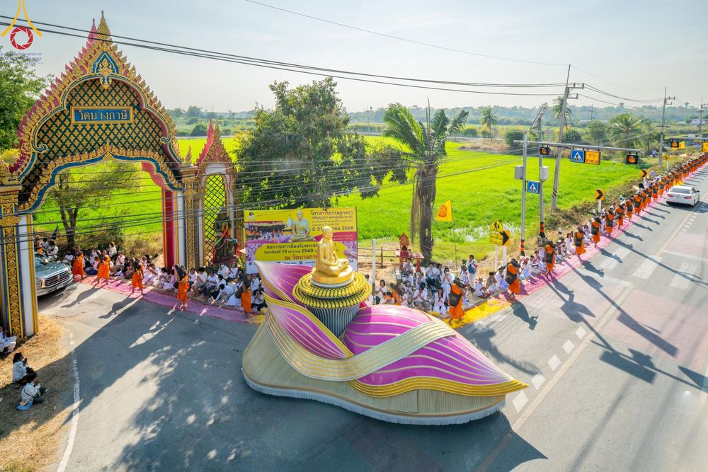 ภาพ No.198096:พิธีต้อนรับพระธรรมยาตรา ณ อนุสรณ์สถานลำดับที่ 5 สถานที่เผยแผ่วิชชาธรรมกายครั้งแรก อนุสรณ์สถานบางปลา วัดบางปลา อำเภอบางเลน จังหวัดนครปฐม ในโครงการธรรมยาตรา กตัญญูบูชา มหาปูชนียาจารย์ พระมงคลเทพมุนี(สด จนฺทสโร) พระผู้ปราบมาร ปีที่ 13 วัน 19 มกราคม พ.ศ.2568