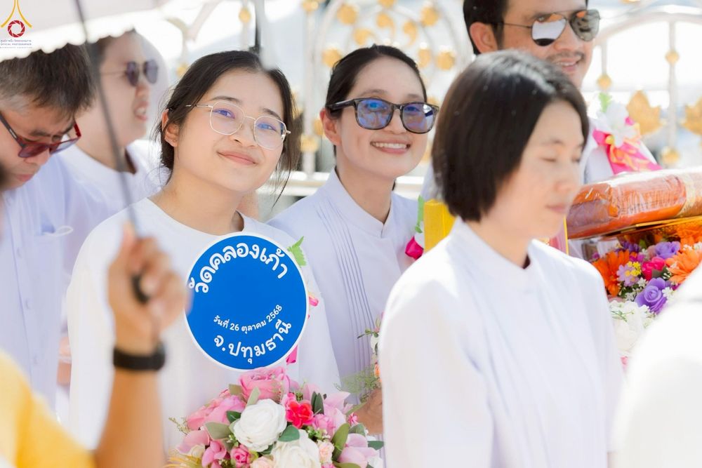 ภาพ No.269024:วันที่ 26 ตุลาคม พ.ศ. 2568 พิธีทอดกฐินสามัคคีทั่วไทย ณ วัดคลองเก้า อ.หนองเสือ จ.ปทุมธานี โดยคณะศิษยานุศิษย์ บูชาธรรม 81 ปี หลวงพ่อธัมมชโย