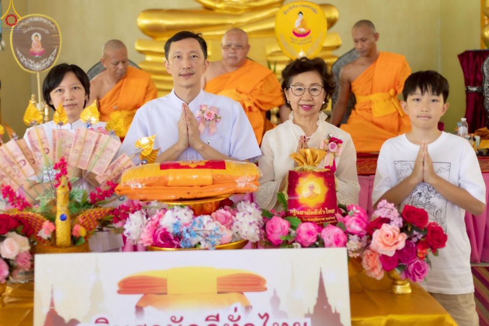 ภาพ No.250799:วันพุธที่ 8 ตุลาคม พ.ศ. 2568 พิธีทอดกฐินสามัคคีทั่วไทย 30,000 วัด โดยคณะศิษยานุศิษย์ บูชาธรรม 81 ปี หลวงพ่อธัมมชโย ณ ที่พักสงฆ์ป่ากลางแก้ว อ.เดชอุดม จ.อุบลราชธานี