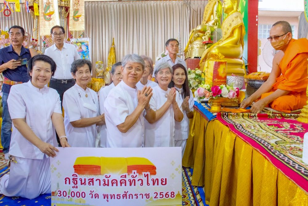 ภาพ No.269863:วันที่ 26 ตุลาคม พ.ศ. 2568 พิธีทอดกฐินสามัคคีทั่วไทย ณ วัดเทพนารี เขตบางพลัด กรุงเทพมหานคร โดยคณะศิษยานุศิษย์ บูชาธรรม 81 ปี หลวงพ่อธัมมชโย