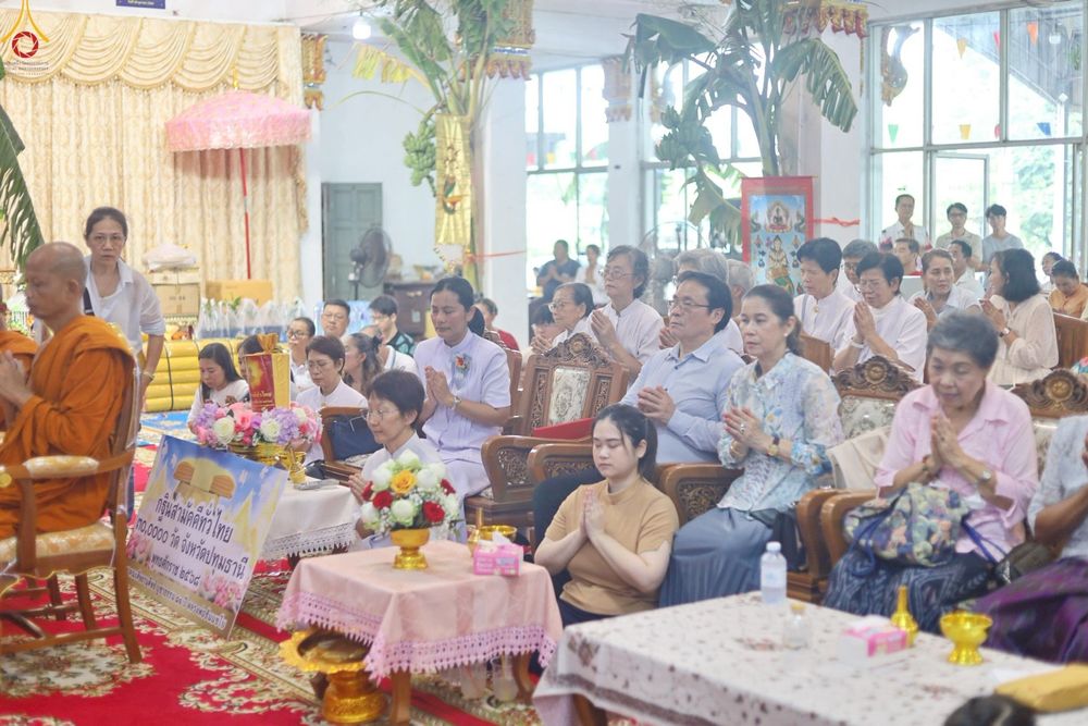 ภาพ No.253910:วันที่ 12 ตุลาคม พ.ศ. 2568 พิธีทอดกฐินสามัคคีทั่วไทย 30,000 วัด โดยคณะศิษยานุศิษย์ บูชาธรรม 81 ปี หลวงพ่อธัมมชโย ณ วัดบัวทอง อ.สามโคก จ.ปทุมธานี