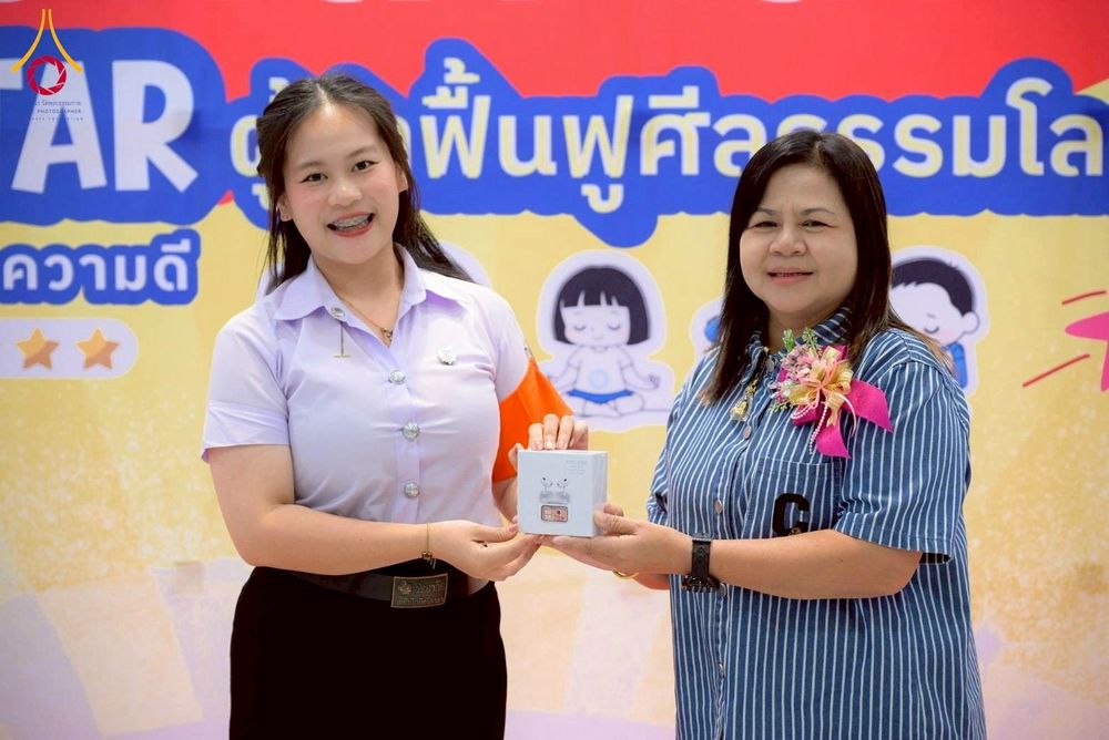 ภาพ No.273997:วันที่ 21 พฤศจิกายน พ.ศ. 2568 รวมพลังเด็กดี V-Star ผู้นำฟื้นฟูศีลธรรมโลก ประจำปี 2568 จังหวัดชลบุรี ณ ธุดงคสถานชลบุรี อำเภอศรีราชา จังหวัดชลบุรี