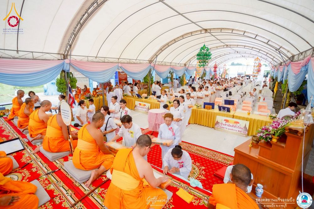 ภาพ No.273956:วันที่ 10 ตุลาคม พ.ศ.2568  พิธีทอดกฐินธุดงค์คสถานแก้วจอมบึง จ.ราชบุรี บูชาธรรม 81 ปี หลวงพ่อธัมมชโย