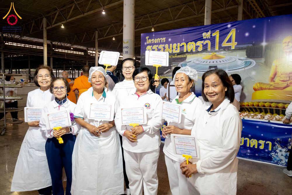 ภาพ No.306136:วันที่ 30 มกราคม พ.ศ. 2569 พิธีถวายภัตตาหารเป็นสังฆทาน แด่พระธรรมยาตรา ณ วัดพระธรรมกาย  จังหวัดปทุมธานี ในโครงการธรรมยาตรา กตัญญูบูชา มหาปูชนียาจารย์ พระมงคลเทพมุนี(สด จนฺทสโร) พระผู้ปราบมาร อนุสรณ์สถาน 7 แห่ง ปีที่ 14