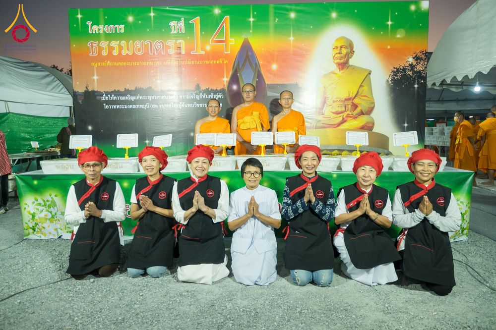 ภาพ No.290745:วันที่ 9 มกราคม พ.ศ. 2569 พิธีถวายภัตตาหารเป็นสังฆทาน แด่พระธรรมยาตรา ณ อนุสรณ์สถานคลองบางนางแท่น อ.สามพราน จ.นครปฐม ในโครงการธรรมยาตรา กตัญญูบูชา มหาปูชนียาจารย์ พระมงคลเทพมุนี(สด จนฺทสโร) พระผู้ปราบมาร อนุสรณ์สถาน 7 แห่ง ปีที่ 14