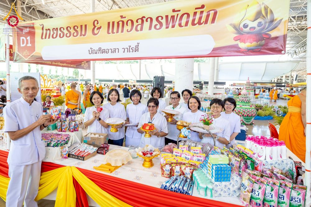 ภาพ No.273021:วันอาทิตย์ที่ 23 พฤศจิกายน พ.ศ.2568 พิธีมุทิตาสักการะ พระมหาเถระและพระเถระ ประจำปีพุทธศักราช 2568 ณ ห้องแก้วสารพัดนึก 2 สภาธรรมกายสากล  วัดพระธรรมกาย