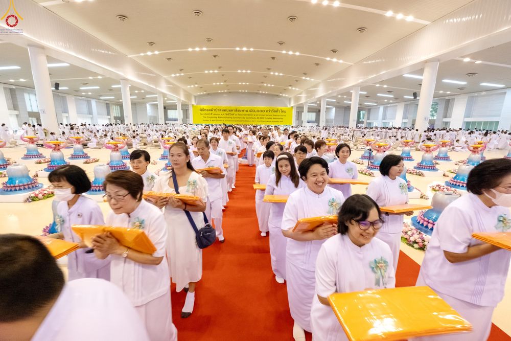 ภาพ No.318563:วันอาทิตย์ต้นเดือนที่ 5 เมษายน พ.ศ.2569 พิธีทอดผ้าป่าสมทบมหาสังฆทาน 40,000 กว่าวัดทั่วประเทศ ณ สภาธรรมกายสากล วัดพระธรรมกาย