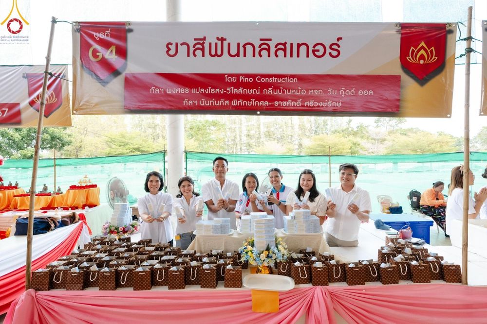 ภาพ No.176398:พิธีมุทิตาสักการะพระมหาเถระและพระเถระ วันที่ 24 พฤศจิกายน พ.ศ. 2567 ณ วัดพระธรรมกาย จ.ปทุมธานี