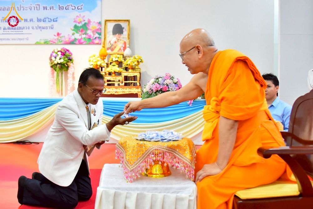 ภาพ No.248110:วันอาทิตย์ที่ 14 กันยายน พ.ศ. 2568 การประชุมเครือข่ายพุทธสมาคม ภาคกลางและภาคตะวันออก ประจำปี 2568 “รวมพลังพุทธสมาคม ส่งเสริม สนับสนุน การปฏิบัติตามหลักพระพุทธศาสนา เพื่อสู่สังคมแห่งการเปลี่ยนแปลง” ณ วัดพระธรรมกาย อ.คลองหลวง จ.ปทุมธานี