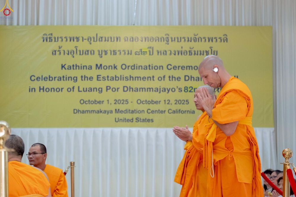 ภาพ No.252336:วันที่ 4-5 ตุลาคม พ.ศ. 2568  วัดพระธรรมกายแคลิฟอร์เนีย ประเทศสหรัฐอเมริกา ได้จัดพิธีตัดปอยผม โดยคณะสงฆ์ ญาติ ๆ และสาธุชน ให้กับนาคธรรมทายาท 8 ท่าน และได้จัดพิธีบรรพชา-อุปสมบท ฉลองพิธีทอดกฐินบรมจักรพรรดิ สร้างอุโบสถ 82 ปี บูชาธรรมหลวงพ่อธัมมชโย