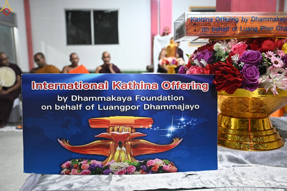 ภาพ No.278883:วันที่ 1 พฤศจิกายน  2568 กฐินสมทบวัดต่างประเทศ โดยคณะศิษยานุศิษย์ บูชาธรรม 81 ปี หลวงพ่อธัมมชโย กฐินช้างศรีลังกา  ณ วัดสุวรรณวิหาร เขตอาวิซาเวรี ประเทศศรีลังกา