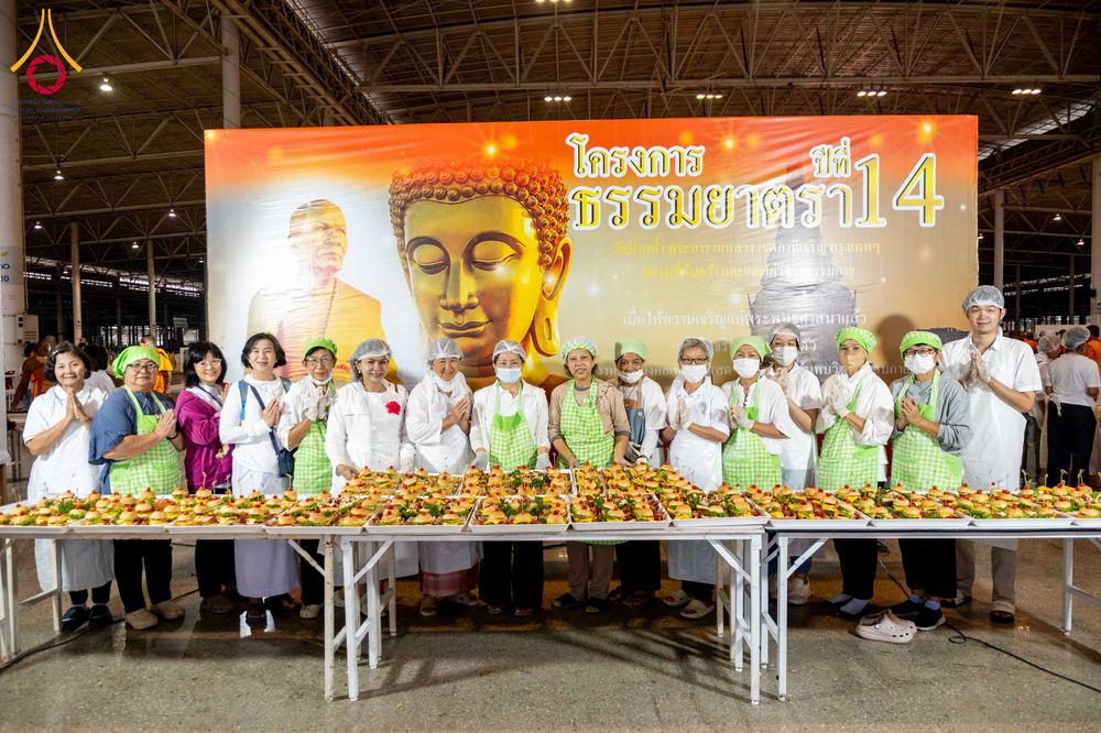 ภาพ No.303093:วันที่ 26 มกราคม พ.ศ. 2569 พิธีถวายภัตตาหารเป็นสังฆทาน แด่พระธรรมยาตรา ณ วัดพระธรรมกาย  จังหวัดปทุมธานี ในโครงการธรรมยาตรา กตัญญูบูชา มหาปูชนียาจารย์ พระมงคลเทพมุนี(สด จนฺทสโร) พระผู้ปราบมาร อนุสรณ์สถาน 7 แห่ง ปีที่ 14