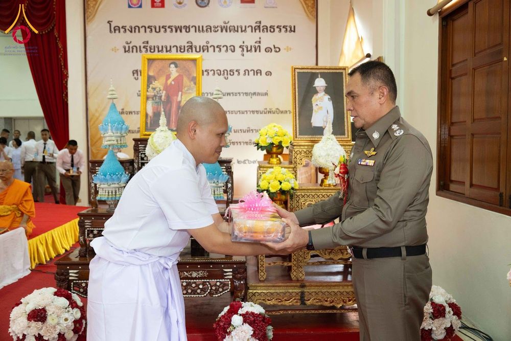 ภาพ No.349572:วันอังคารที่ 15 กันยายน พ.ศ.2569  พิธีขอขมา รับบาตร ผ้าไตร และบรรพชา "โครงการบรรพชาและพัฒนาศีลธรรม นักเรียนนายสิบตำรวจรุ่นที่ 16“ ศูนย์ฝึกอบรมตำรวจภูธร ภาค 1 ณ วัดพระพุทธบาท ราชวรมหาวิหาร  จ.สระบุรี