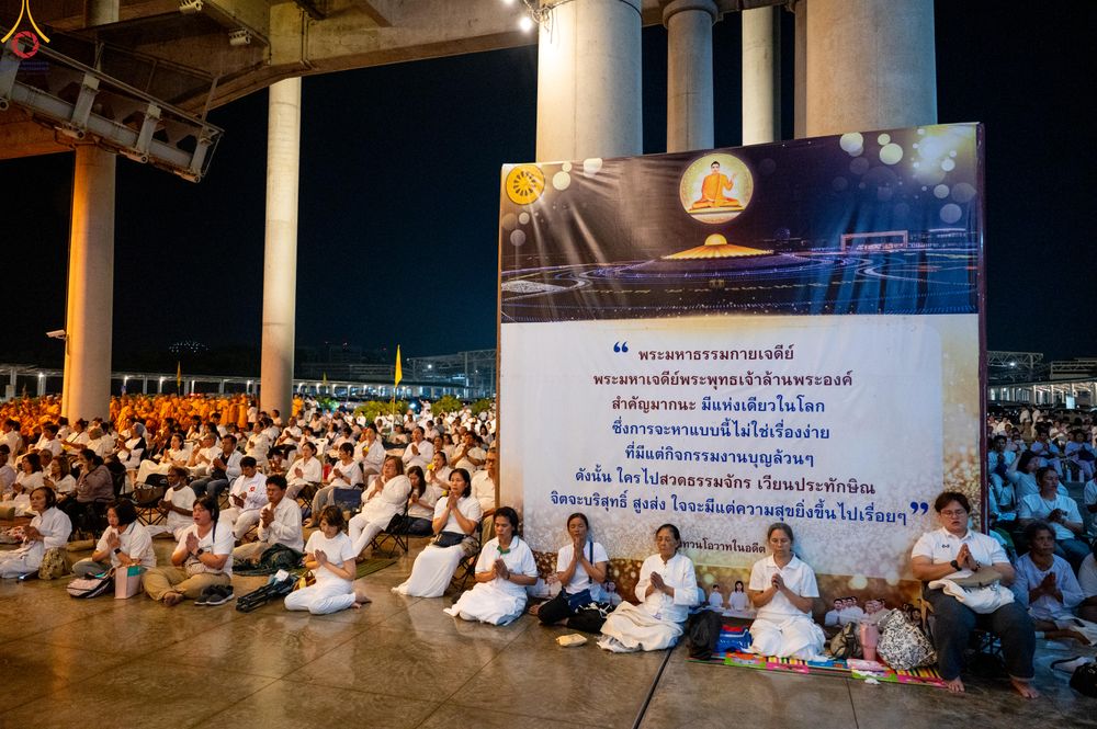 ภาพ No.280368:วันที่ 31 ธันวาคม พ.ศ.2568 -วันที่ 1 มกราคม พ.ศ.2569 พิธีฉลองชัยสวดมนต์บทธัมมจักกับปปวัตนสูตร ครบ 8,000,000,000 จบ , พิธีสวดมนต์ข้ามปี ณ วัดพระธรรมกาย