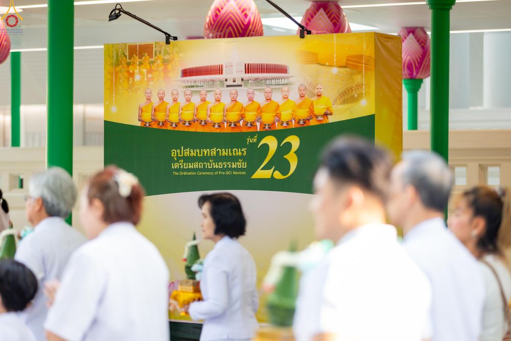 ภาพ No.328527:วันเสาร์ที่ 2 พฤษภาคม พ.ศ.2569 พิธีอุปสมบทสามเณรเตรียม DCI รุ่นที่ 23 ณ อุโบสถพระไตรปิฎก วัดพระธรรมกาย จังหวัดปทุมธานี
