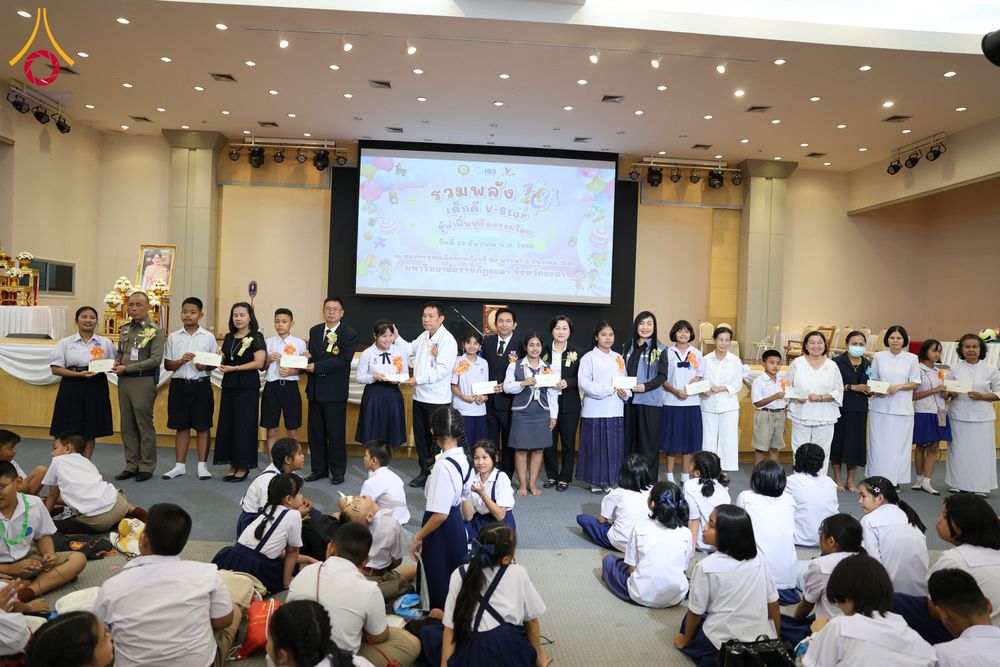 ภาพ No.282334:วันอังคารที่ 23 ธันวาคม พ.ศ.2568 รวมพลังเด็กดีวีสตาร์ 1,200 คน  ณ มหาวิทยาลัยราชภัฏยะลา จังหวัดยะลา