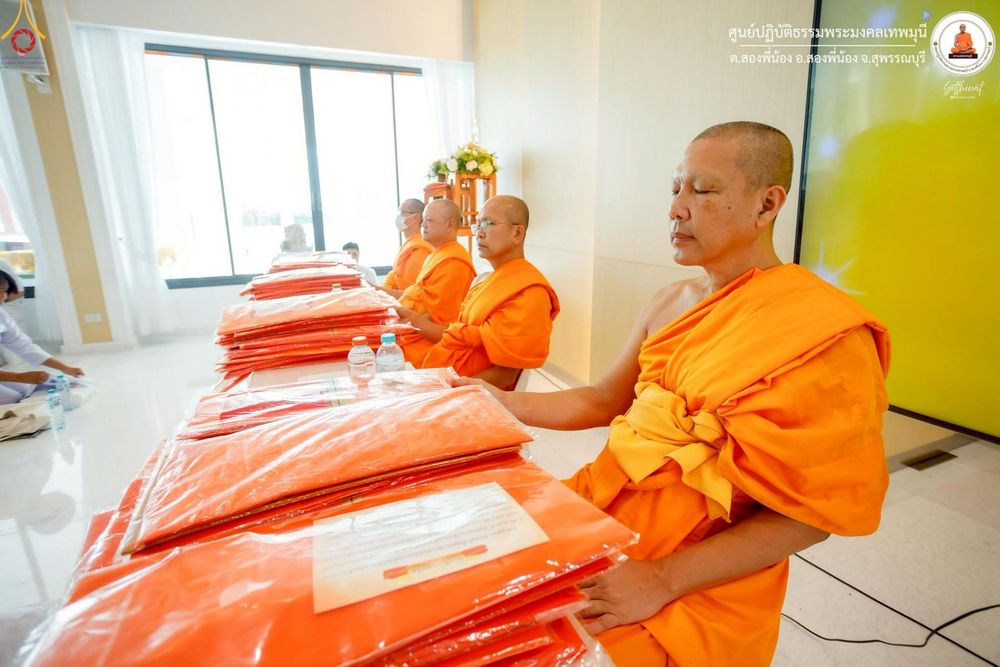 ภาพ No.247807:วันที่ 12-14 กันยายน พ.ศ. 2568 โครงการอบรม อุบาสกแก้ว อุบาสิกาแก้ว รุ่นที่ 1 ณ ศูนย์ปฏิบัติธรรมพระมงคลเทพมุนี อ.สองพี่น้อง จ.สุพรรณบุรี