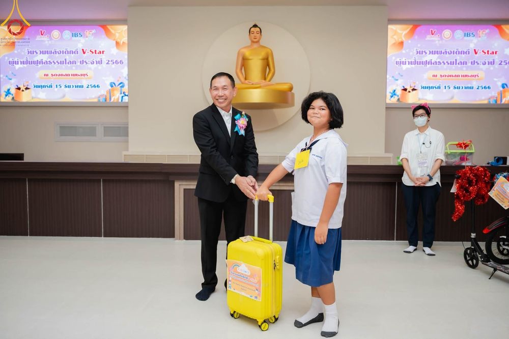 ภาพ No.102554:งานรวมพลังเด็กดี V-Star จังหวัดชลบุรี จัดงานโดยชมรมพุทธศาสตร์สากล และธุดงคสถานชลบุรี วันศุกร์ที่ 15 ธันวาคม พ.ศ. 2566