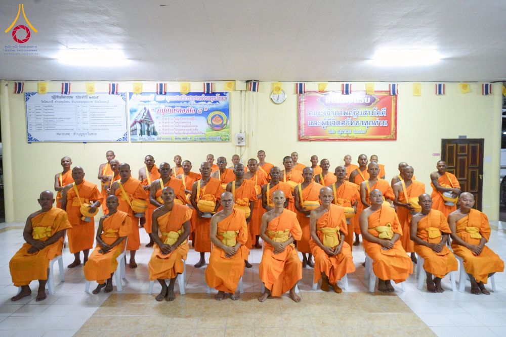 ภาพ No.278158:วันเสาร์ที่ 6 ธันวาคม พ.ศ. 2568 พิธีเวียนประทักษิณ ขอขมามอบผ้าไตร บรรพชาอุปสมบทหมู่ธรรมทายาท จำนวน 53 รูป โครงการอุปสมบทหมู่ รุ่นบูชาธรรมมหาปูชนียาจารย์ ประจำปี 2568 จังหวัดสระบุรี