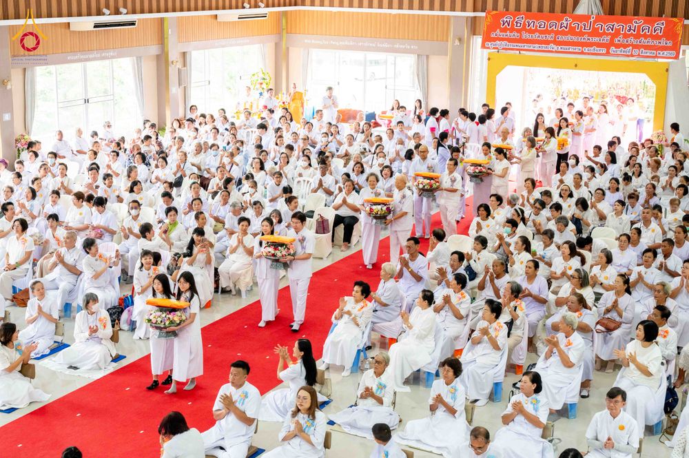 ภาพ No.346562:วันอาทิตย์ที่ 30 สิงหาคม พ.ศ.2569 พิธีทอดผ้าป่า สวดธรรมจักรกัปปวัตนสูตรกลั่นแผ่นดินโปรยรัตนชาติ  สถาปนาองค์พระเจดีย์เพื่อสร้างสันติภาพโลก  ณ ศูนย์ปฏิบัติธรรมพนมสารคาม (เพชรตะวัน) จังหวัดฉะเชิงเทรา