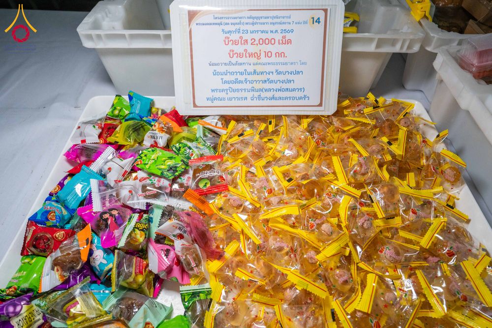 ภาพ No.301112:วันที่ 23 มกราคม พ.ศ. 2569 พิธีถวายภัตตาหารเป็นสังฆทาน แด่พระธรรมยาตรา ณ อนุสรณ์สถานบางปลา วัดบางปลา อำเภอบางเลน จังหวัดนครปฐม ในโครงการธรรมยาตรา กตัญญูบูชา มหาปูชนียาจารย์ พระมงคลเทพมุนี(สด จนฺทสโร) พระผู้ปราบมาร อนุสรณ์สถาน 7 แห่ง ปีที่ 14