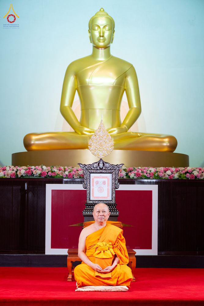 ภาพ No.332402:วันเสาร์ที่ 6 มิถุนายน พ.ศ.2569 พิธีต้อนรับสัญญาบัตร พัดยศ พระราชภาวนาวชิรวิเทศ วิ. ณ อุโบสถพระไตรปิฏก วัดพระธรรมกาย
