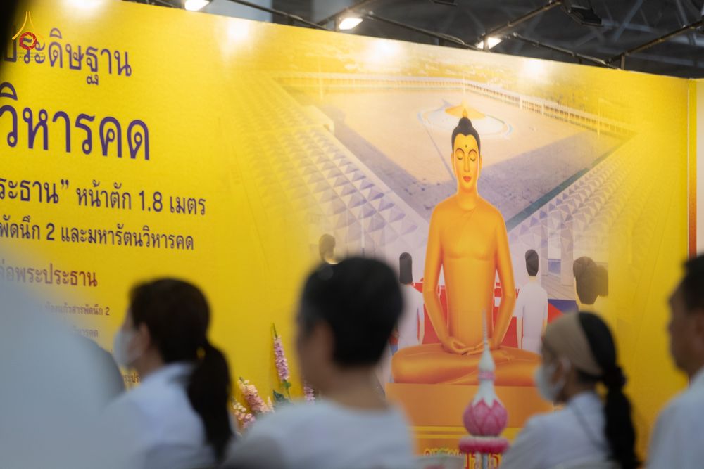 ภาพ No.81587:พิธีหล่อพระประธานเพื่อประดิษฐาน ณ ห้องแก้วสารพัดนึก 2 เนื่องในวันวิสาขบูชา วันเสาร์ที่ 3 มิถุนายน 2566 ณ วัดพระธรรมกาย จ.ปทุมธานี