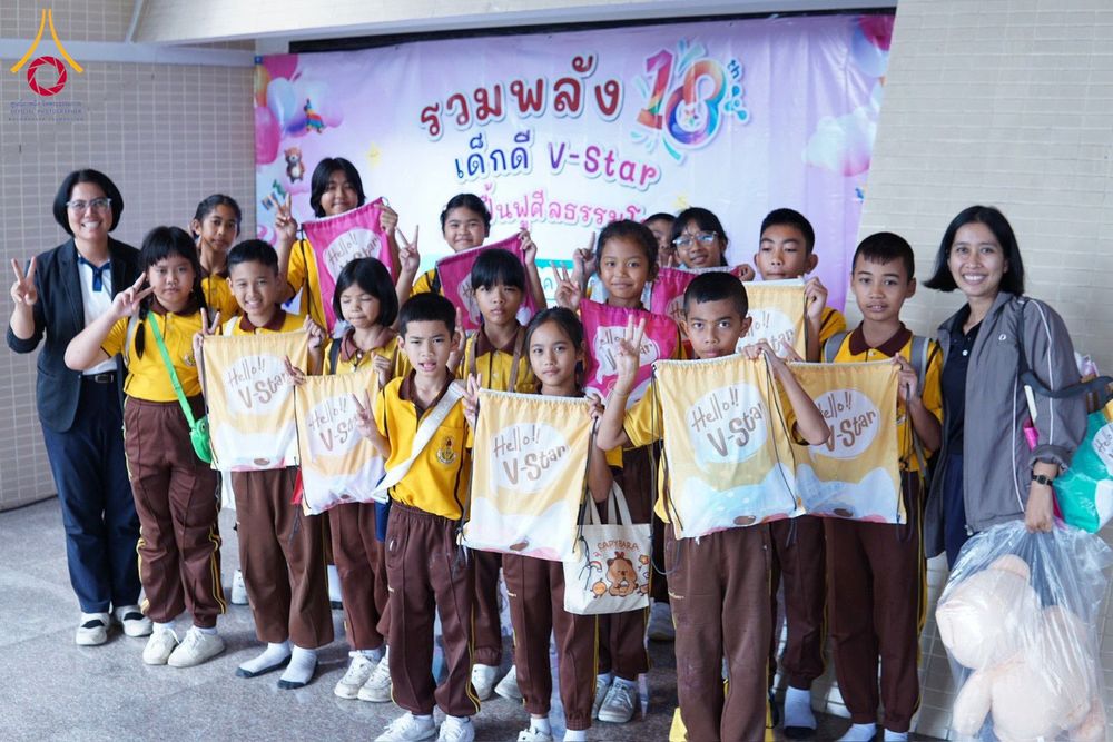 ภาพ No.282376:วันอังคารที่ 23 ธันวาคม พ.ศ.2568 รวมพลังเด็กดีวีสตาร์ 1,200 คน  ณ มหาวิทยาลัยราชภัฏยะลา จังหวัดยะลา