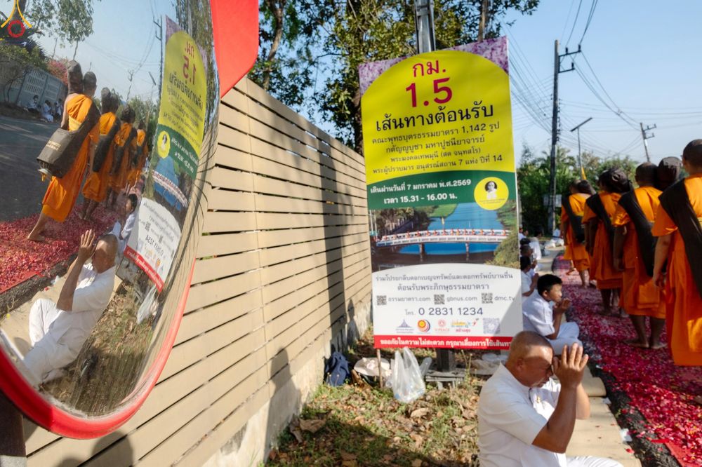 ภาพ No.290467:วันที่ 7 มกราคม พ.ศ. 2569 พิธีต้อนรับพระธรรมยาตรา ณ อนุสรณ์สถานลำดับที่ 2  สถานที่ตั้งมโนปณิธานบวชตลอดชีวิต อนุสรณ์สถานคลองบางนางแท่น (ภาพชุดที่ 2) อ.สามพราน จ.นครปฐม ในโครงการธรรมยาตรา กตัญญูบูชา มหาปูชนียาจารย์ พระมงคลเทพมุนี(สด จนฺทสโร) พระผู้ปราบมาร 