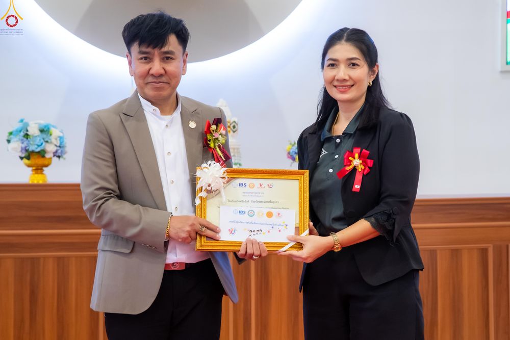 ภาพ No.283973:วันที่ 18 พฤศจิกายน พ.ศ. 2568 พิธีทอดกฐินสามัคคีทั่วไทย 30,000 วัด  โดยคณะศิษยานุศิษย์ บูชาธรรม 81 ปี  หลวงพ่อธัมมชโย  ณ วัดสวายสอ จ.บุรีรัมย์