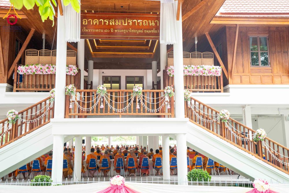 ภาพ No.345224:วันเสาร์ที่ 22 สิงหาคม พ.ศ.2569 พิธีฉลองอาคารสมปรารถนา  ณ วัดกลางธนรินทร์ ต.บ้านแป้ง อ.พรหมบุรี จ.สิงห์บุรี