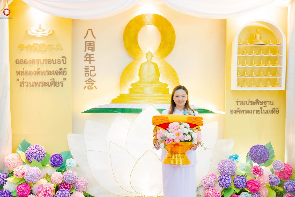 ภาพ No.335756:วันอาทิตย์ที่ 14 มิถุนายน พ.ศ. 2569 พิธีทอดผ้าป่าหล่อองค์พระเจดีย์​ "ส่วนพระเศียร" เพื่อสร้างสันติภาพโลก ครบรอบ 8 ปี วัดป่าธรรมกายนานาชาติโทชิหงิ