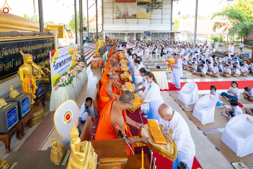 ภาพ No.293294:วันที่ 12 มกราคม พ.ศ. 2569 พิธีทอดผ้าป่าทำนุบำรุงศาสนสถาน ณ วัดพรสวรรค์ อ.สองพี่น้อง จ.สุพรรณบุรี ในโครงการธรรมยาตรา กตัญญูบูชา มหาปูชนียาจารย์ พระมงคลเทพมุนี(สด จนฺทสโร) พระผู้ปราบมาร อนุสรณ์สถาน 7 แห่ง ปีที่ 14