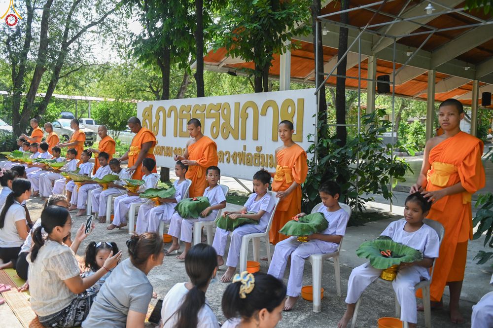 ภาพ No.317392:วันพุธที่ 1 เมษายน พ.ศ. 2569 พิธีตัดปอยผมยุวธรรมทายาท โครงการบรรพชาสามเณรฟื้นฟูพระพุทธศาสนา (ภาคฤดูร้อน) ปิดเทอมเติมธรรม ณ ศูนย์ปฏิบัติธรรมบุญประสาน จ.สระบุรี